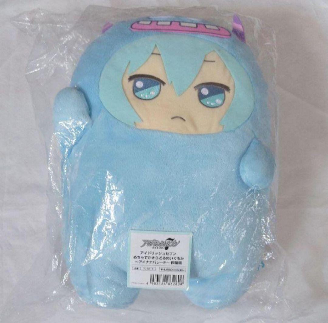 アイドリッシュセブン 四葉環 きらどるぬいぐるみ でかモンぬい