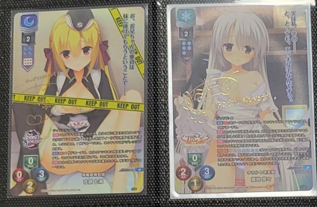 ゆずソフト3 　綾地寧々&在原七海　SP