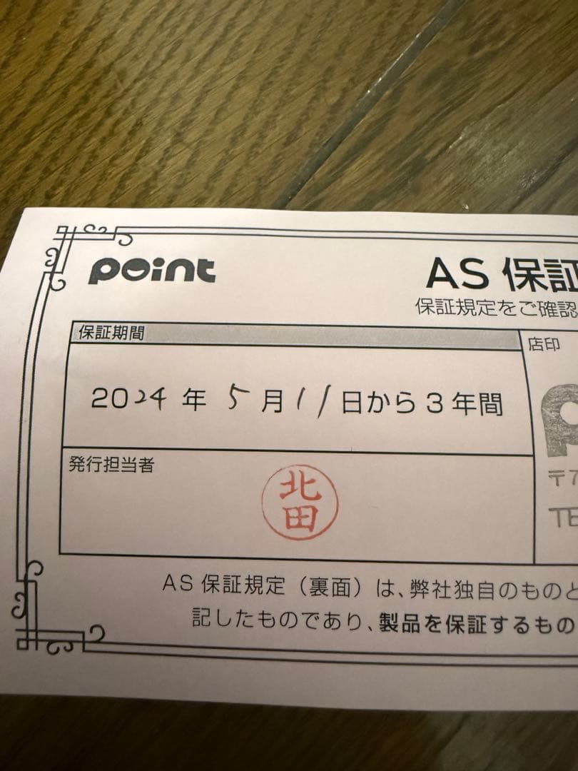 最終値下げ　美品　シマノソアレXR S58UL-S 保証書付