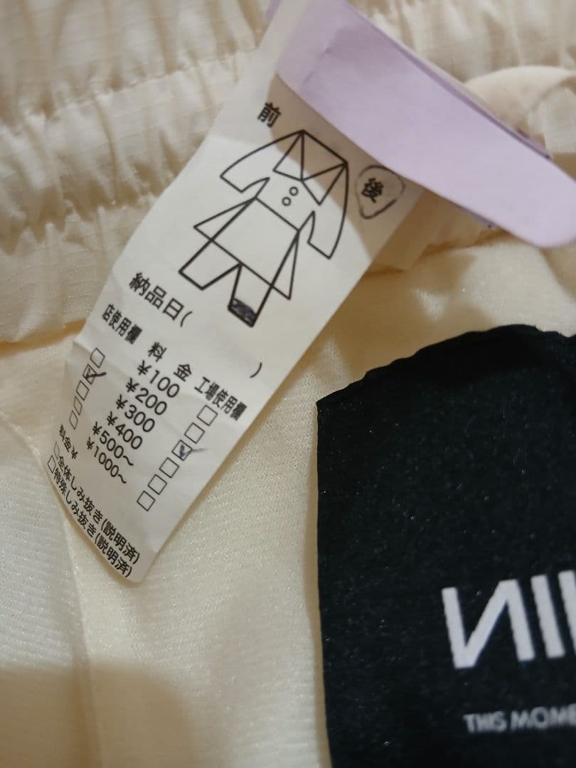 美品⭐ニキータスノボウェアパンツLサイズ⭐タグあり⭐クリーニング済⭐オフホワイト