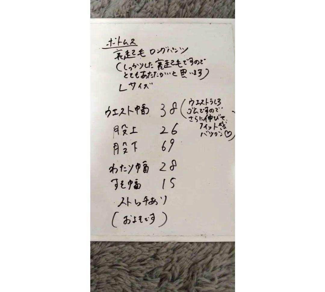 marie claire♡ニット♡裏起毛/パンツ♡L ゴルフ/スポーツ