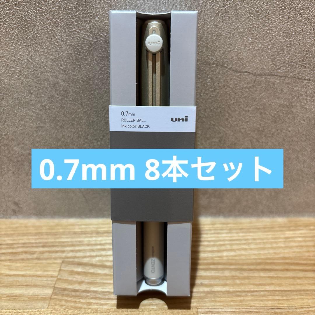 【8本セット】ZENTO ユニボールゼントシグニチャーモデル 0.7mm