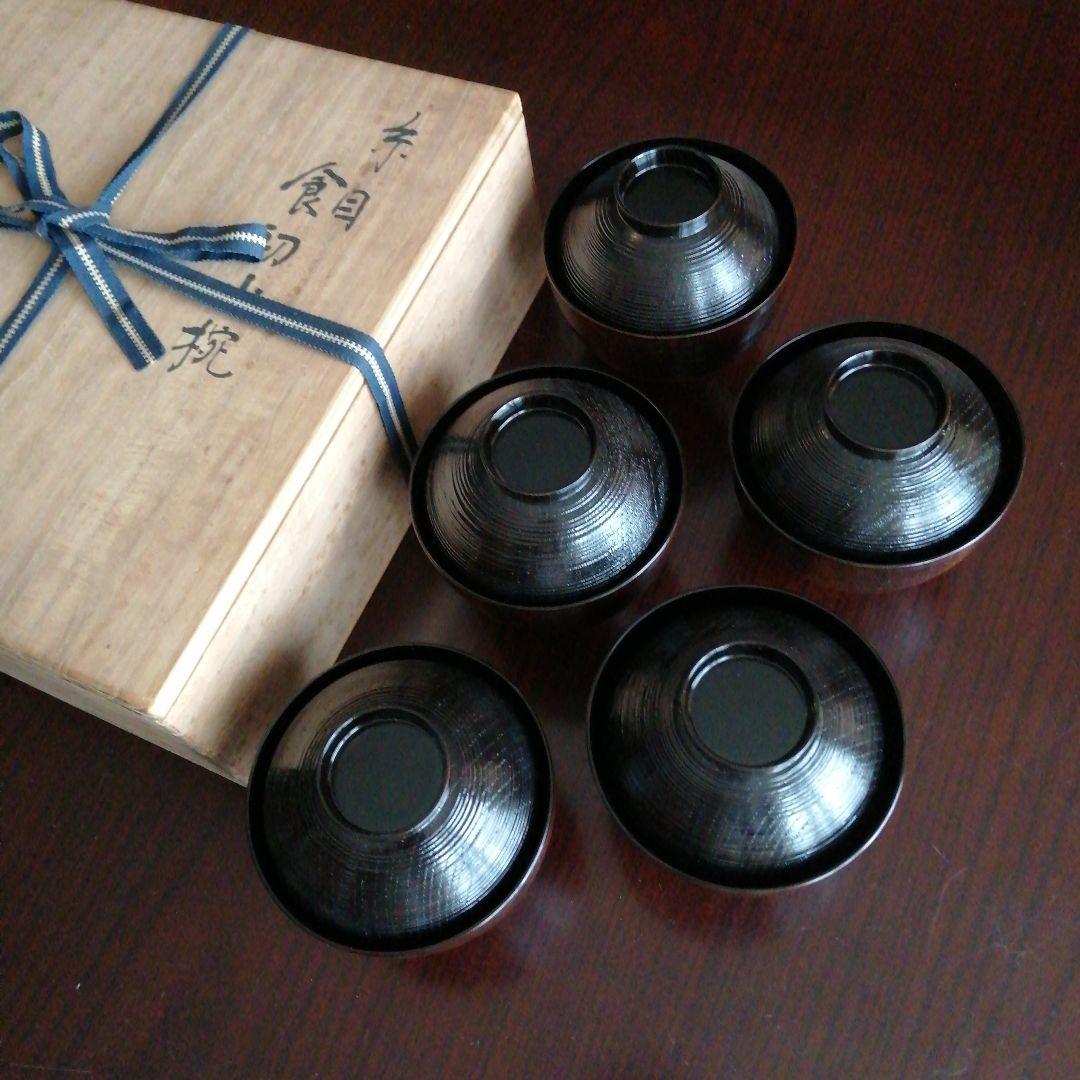 木製漆器　濔匠湖　糸目食初小椀　5客　10cm