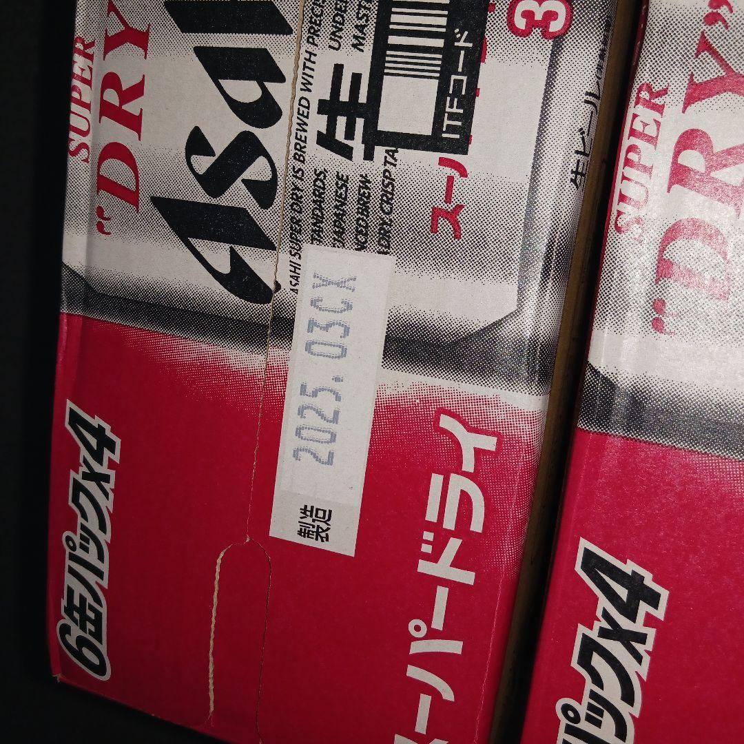 新鮮3月製造アサヒスーパードライ缶ビール麦酒350ml×24缶×2ケース
