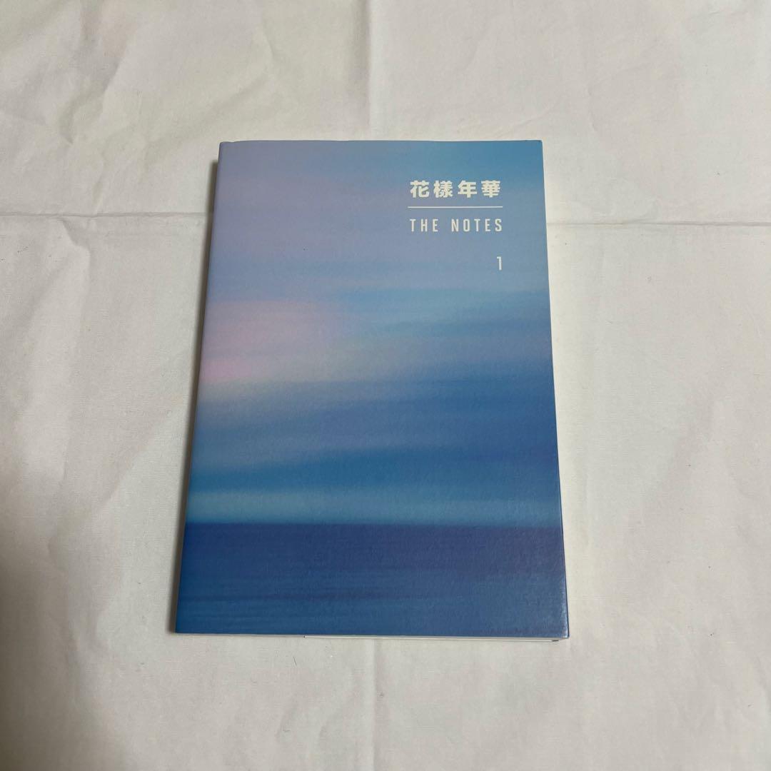 BTS 花様年華 THE NOTES 1 & 2 セット（ノート付き）