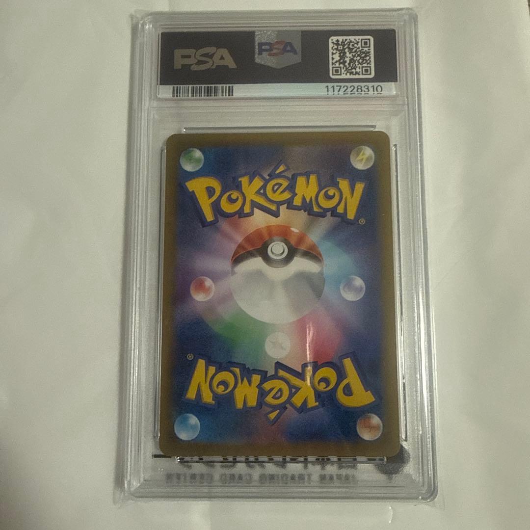 ルチアのアピール　ミュウex ポゲータマックプロモ　ナンジャモのハラバリー