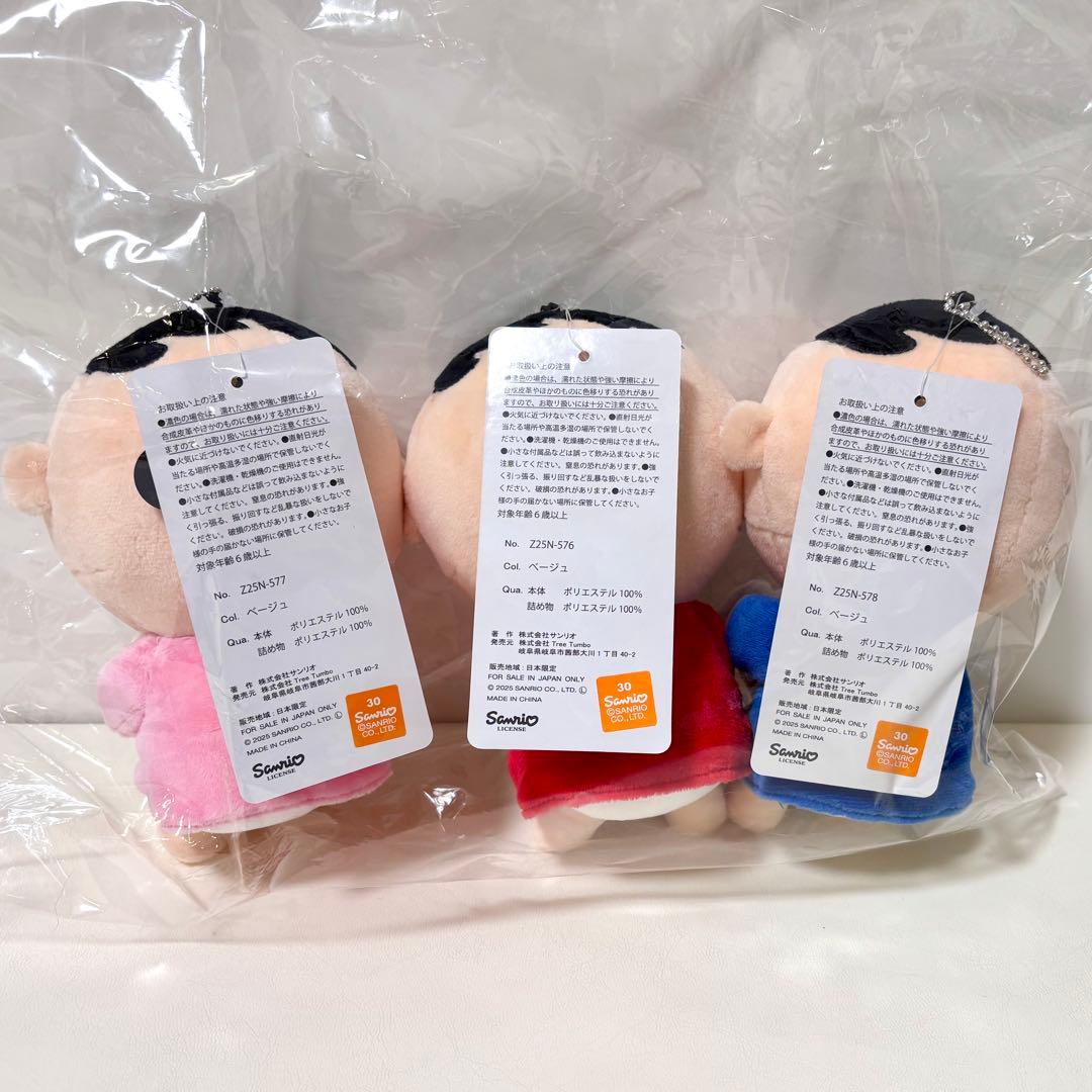 みんなのたあ坊 マスコットチャーム ぬいぐるみ ぞう くま うさぎ