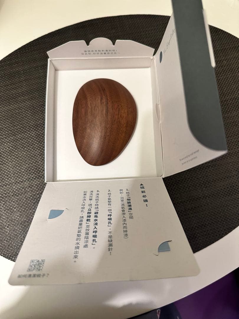 川谷絵音さんのベストバイ！リフトアップ uffy スカルプブラシ 木製 24K