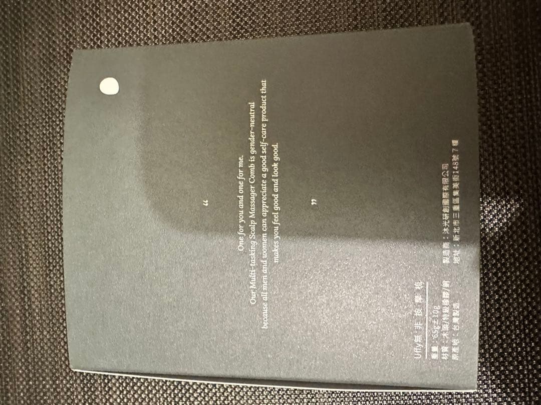 川谷絵音さんのベストバイ！リフトアップ uffy スカルプブラシ 木製 24K