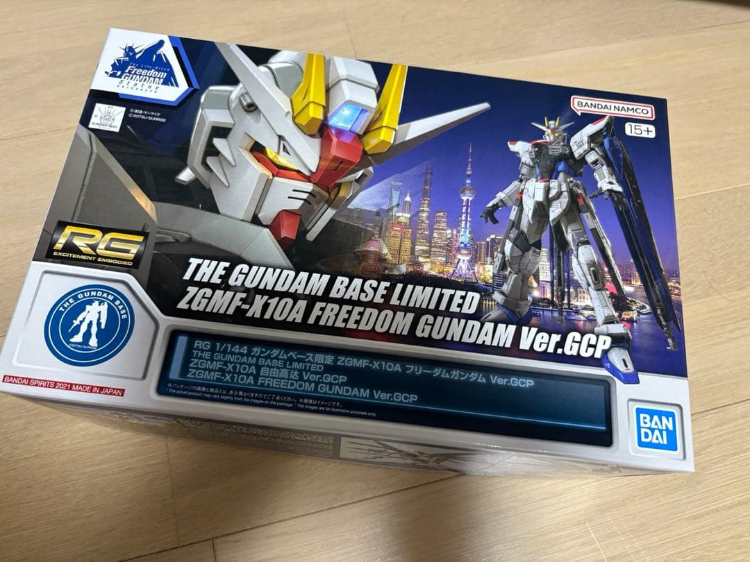 お*。様 RG フリーダムガンダム　上海ガンダムベース限定　未組み立て
