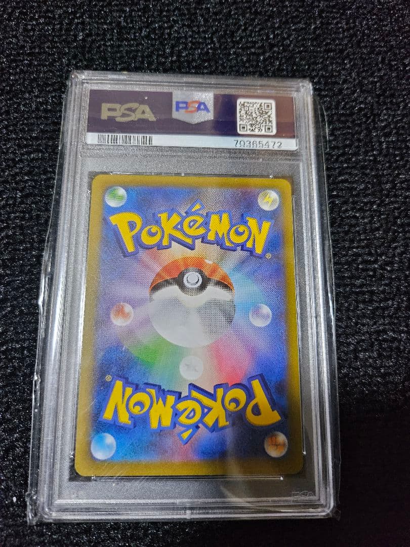 【PSA10 9連番】最終値下げvstarユニバース AR9枚セット ピカチュウ