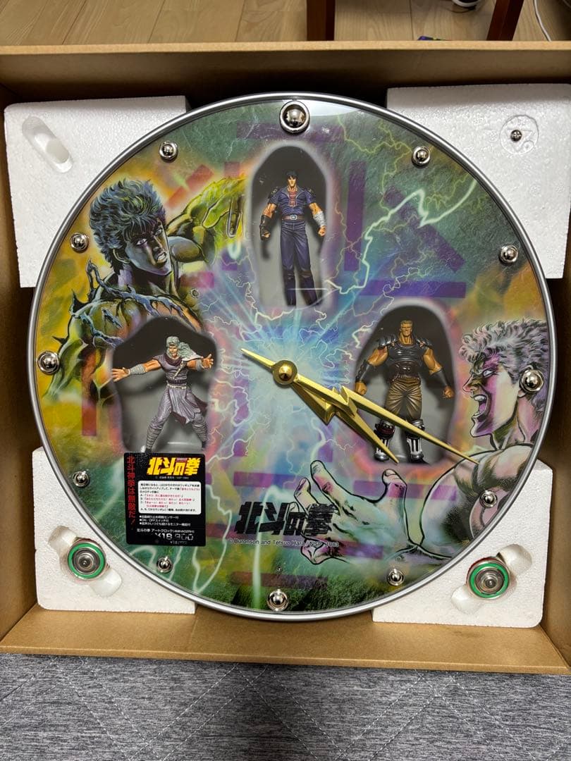 北斗の拳 アートクロック (4MHA02RH)