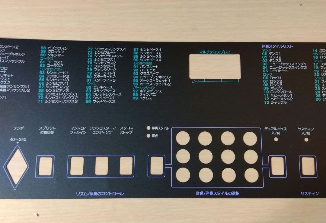 YAMAHA ヤマハ ポータブルキーボード PSR-300 スタンド付