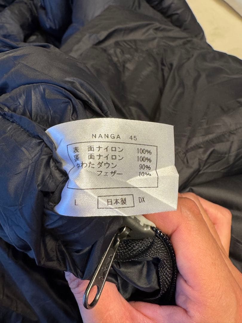 450B-L NANGA AURORA 450DX ロングオーロラ 450DX