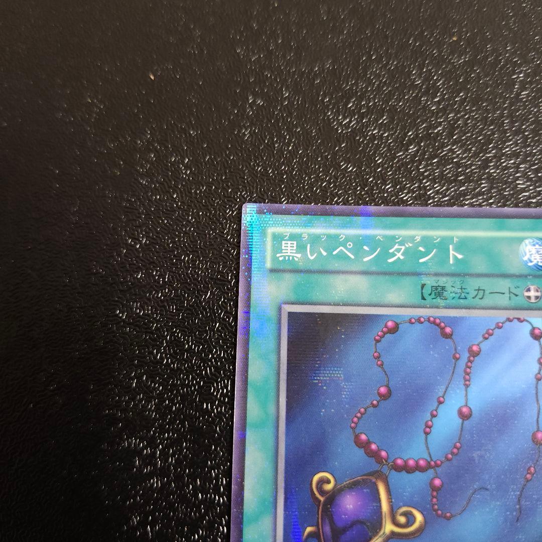 【希少】2002第1回大会優勝ノーマルパラレル マハーヴァイロ遊戯王　初期