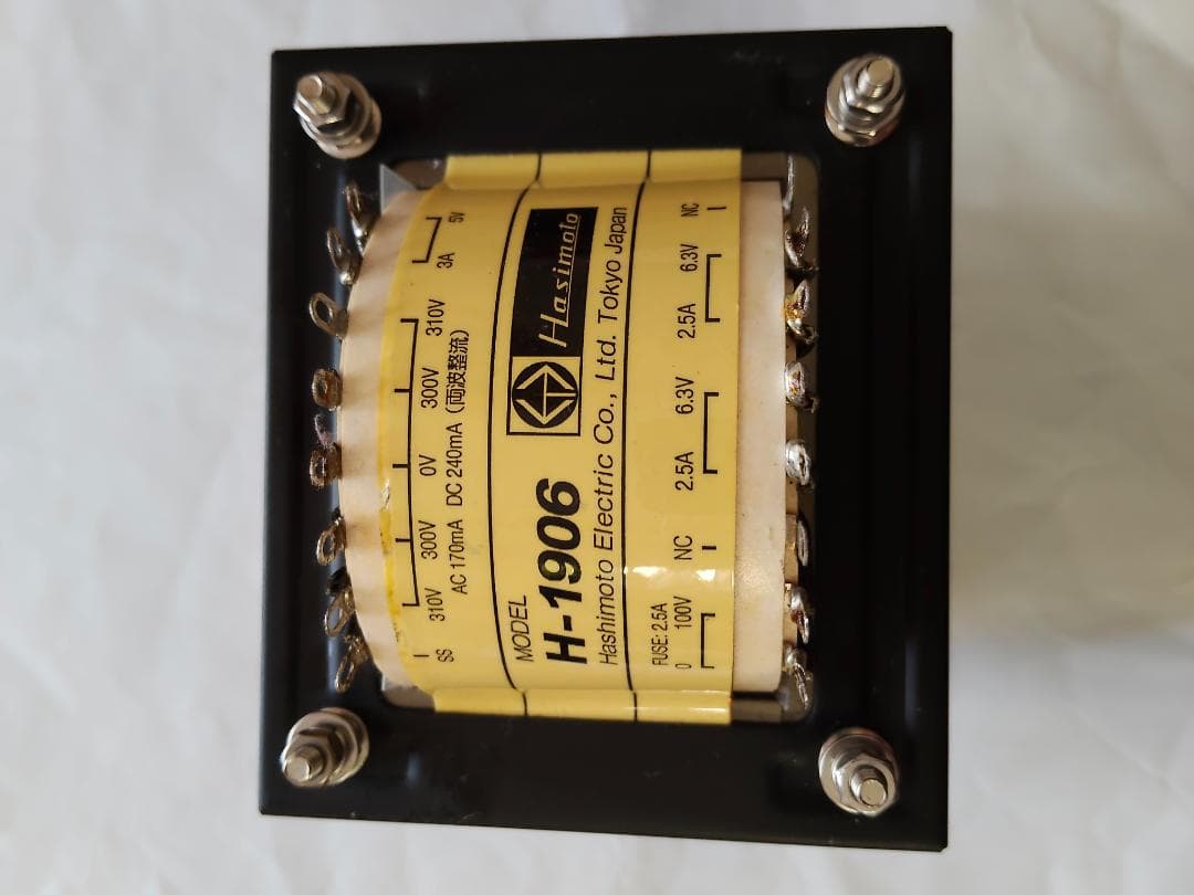 橋本パワートランス