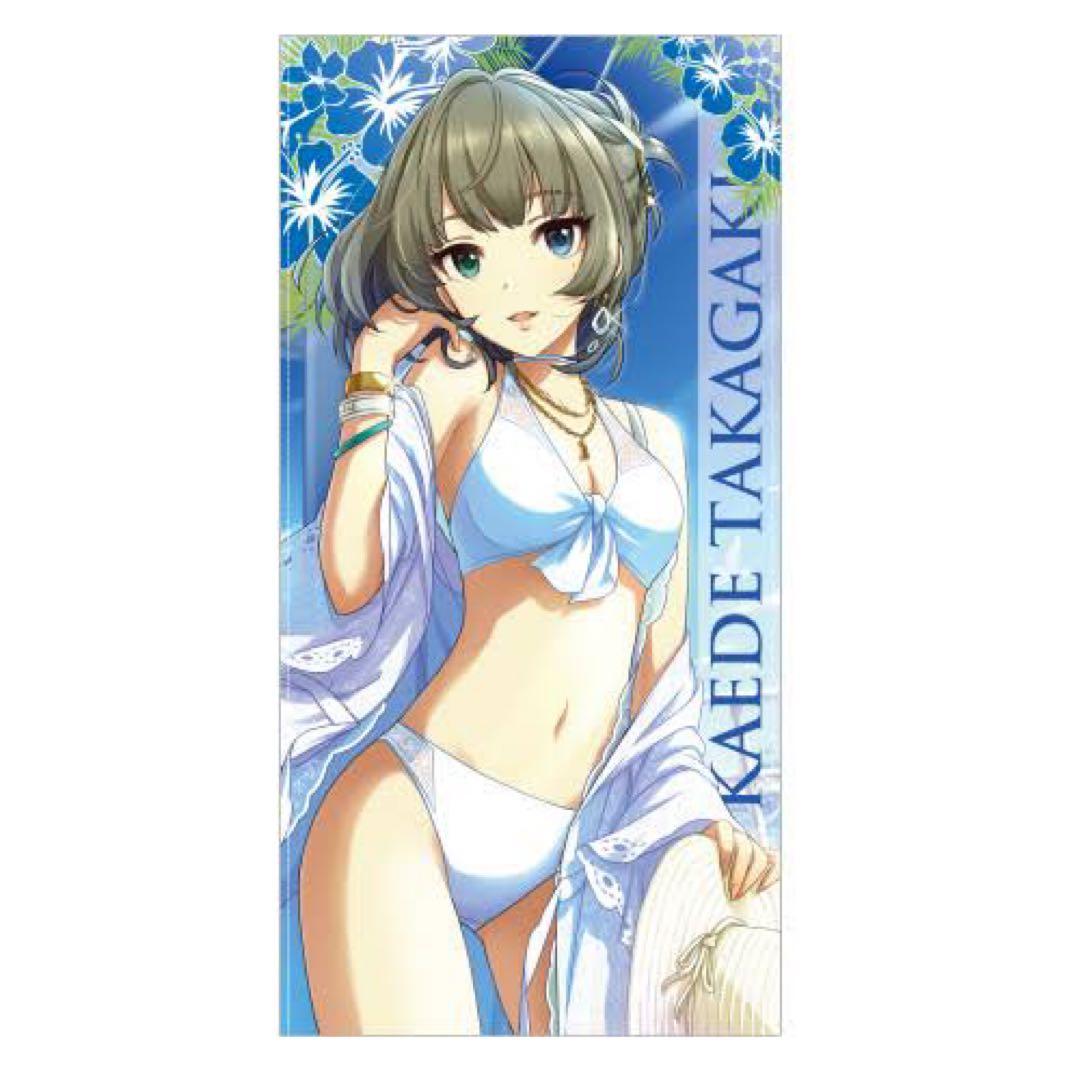 白南風の淑女 高垣楓 120cmビッグタオル