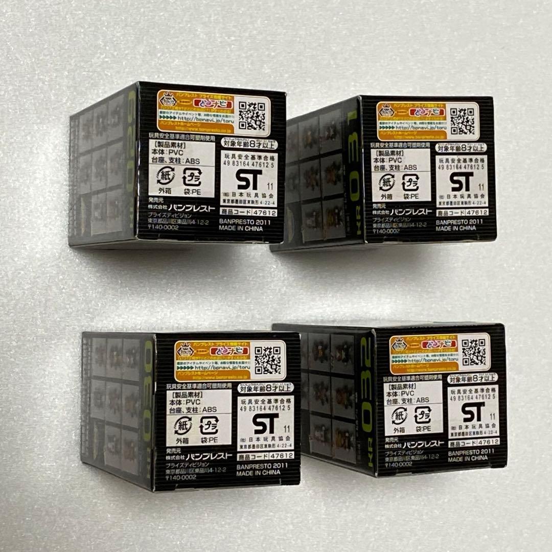 WCF 仮面ライダー ワールドコレクタブル フィギュア vol.4 ワーコレ