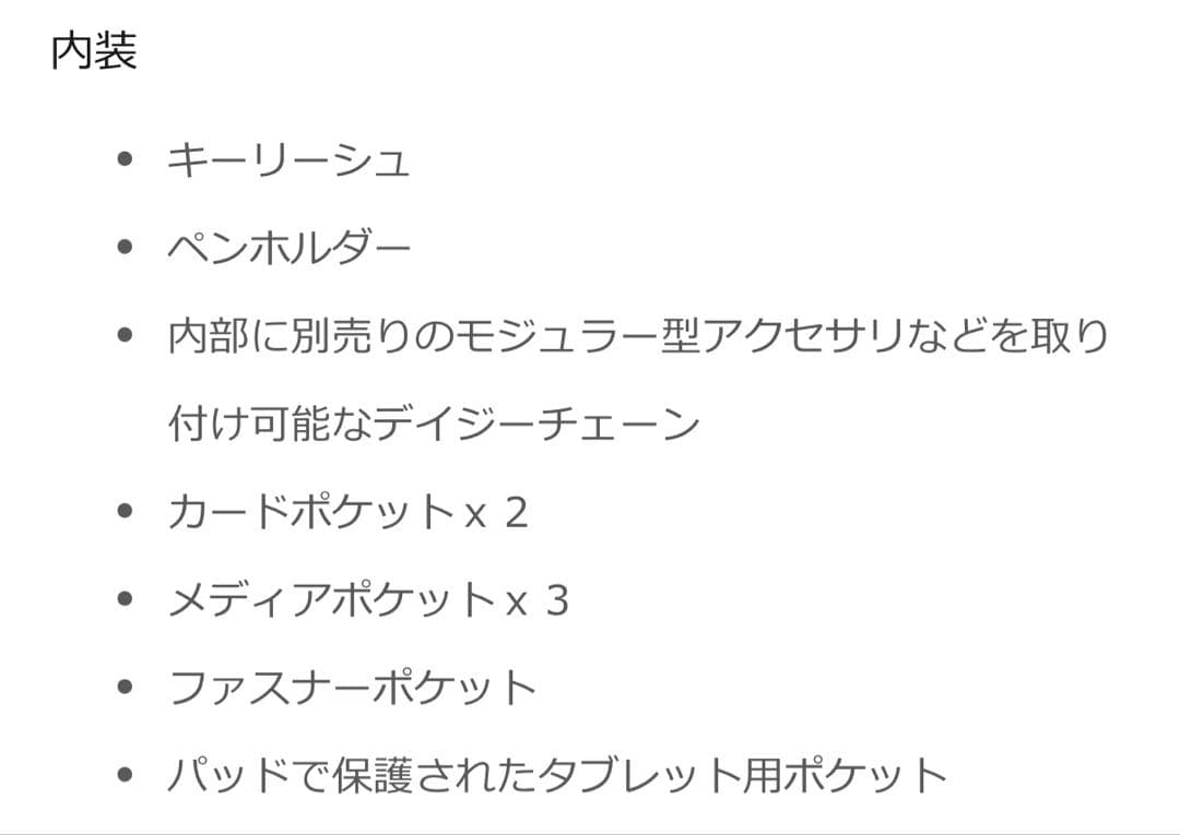 TUMI アルファ　ブラボー　ダイナミック　バックパック　国内正規店購入