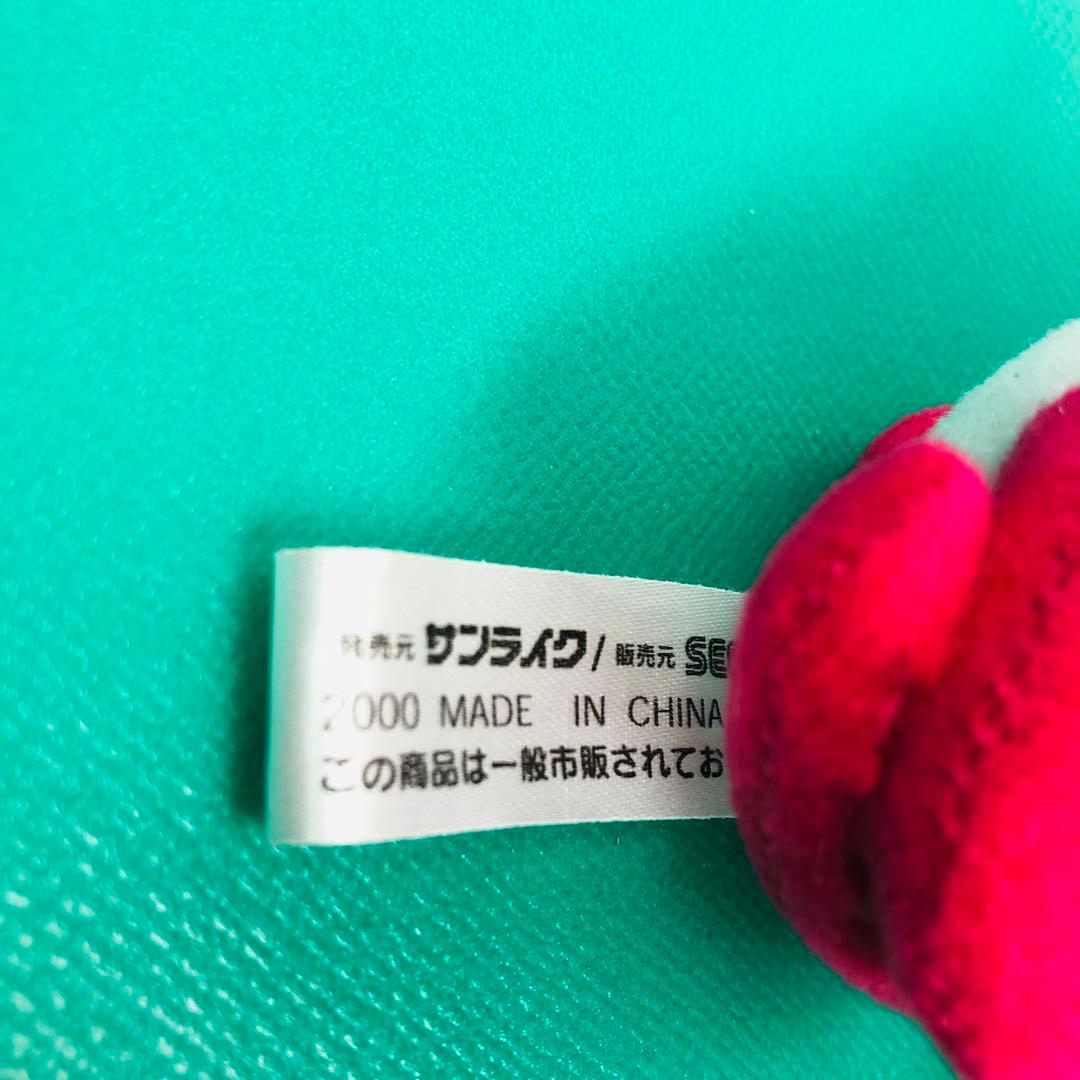 タグ付き 激レア★2000年製 アーミーこぱむだ ぬいぐるみ クーリア 非売品②