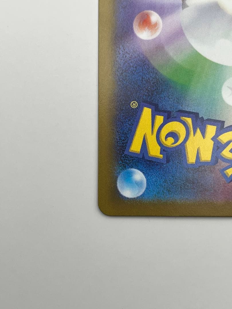 【即日発送】メイのはげまし SAR ポケモンカード