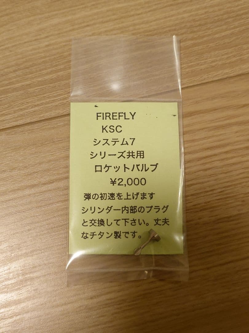 KSC USP45 Match スライドHW ガスブローバック