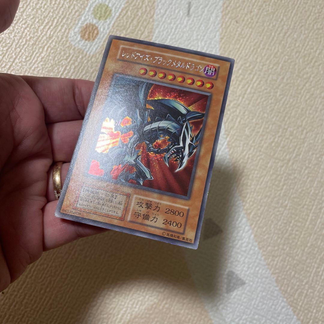 超ゲリラ　遊戯王　レッドアイズブラックメタルドラゴン　ランクA