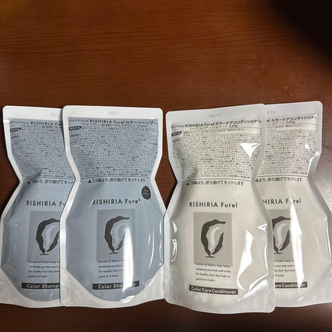 RISHIRIA Furel リシリアフレルシャンプー&コンディショナー2セット
