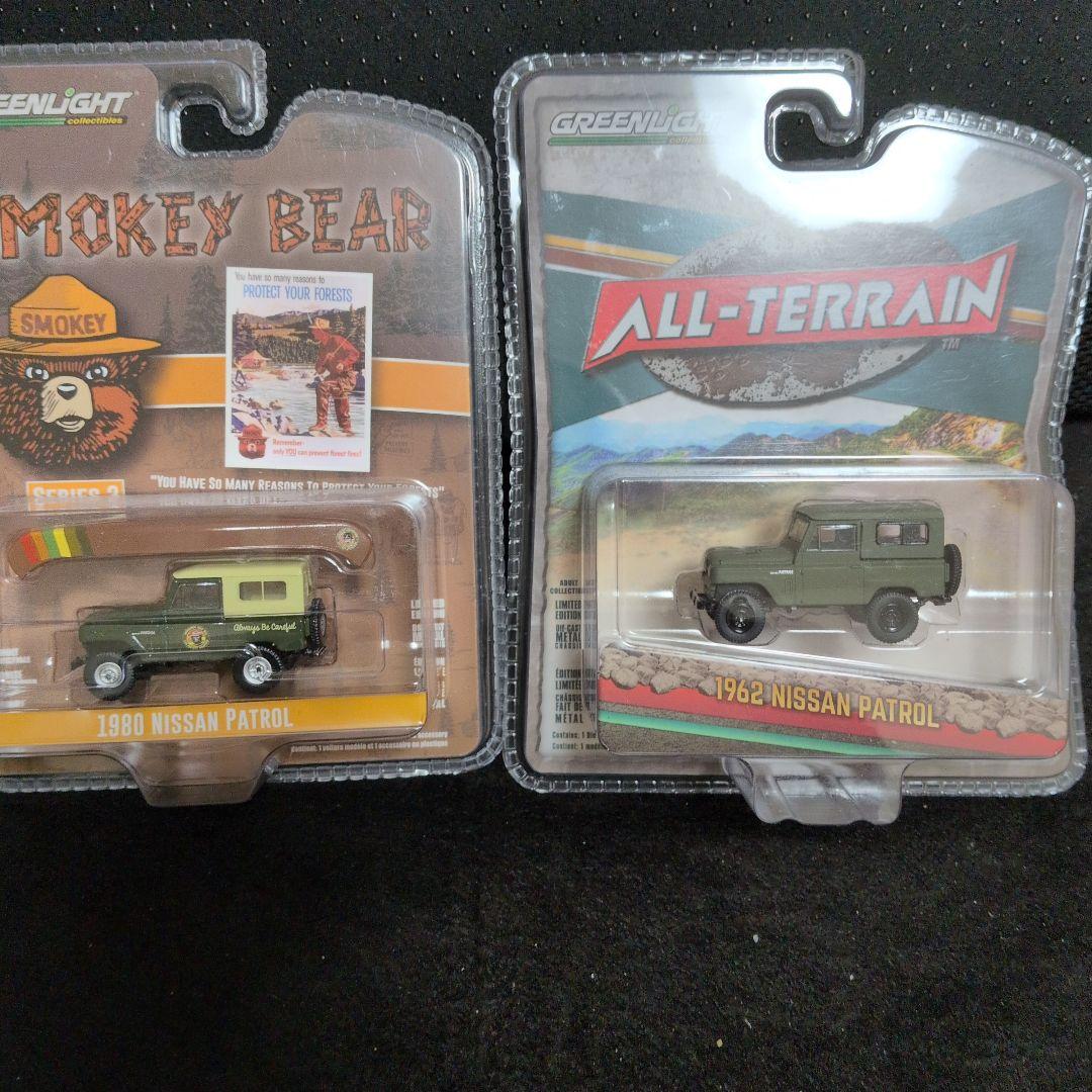 1980 & 1962 Nissan Patrol ミニカーセット