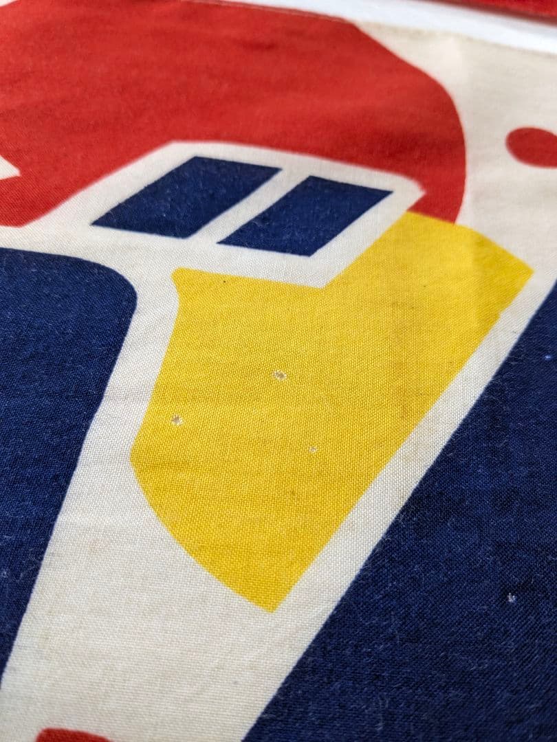 た*ん様 キングトリスのガム 宣伝横幕 ３枚 　昭和レトロ 布のれん 当時物