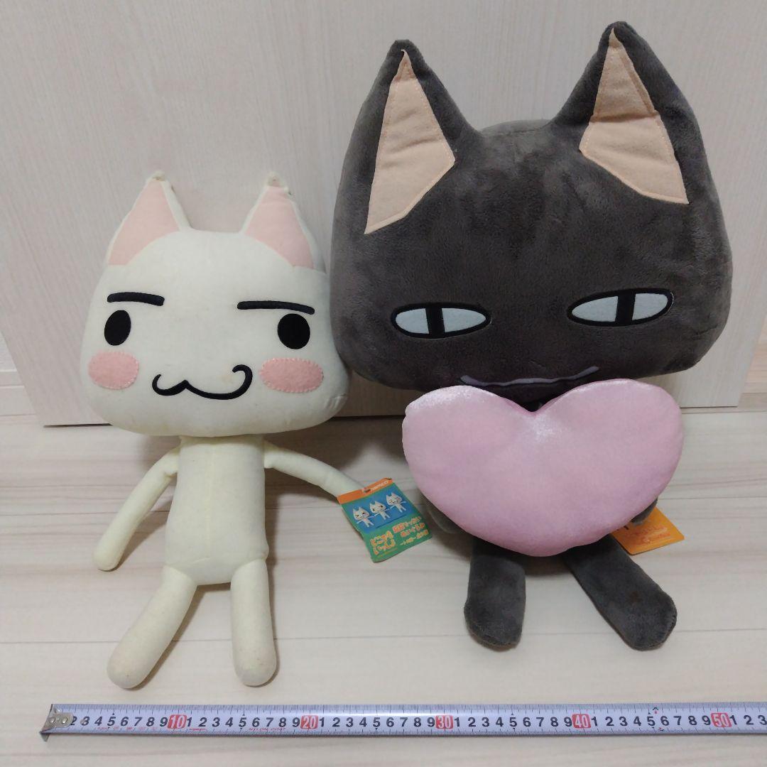 特大ぬいぐるみ　どこでもいっしょ　トロ　クロ　約50㎝　２個セット