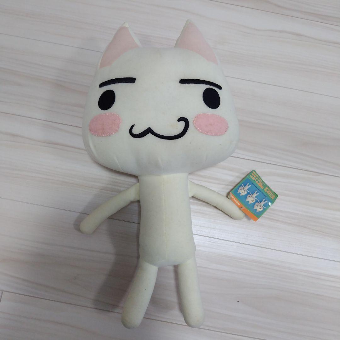 特大ぬいぐるみ　どこでもいっしょ　トロ　クロ　約50㎝　２個セット