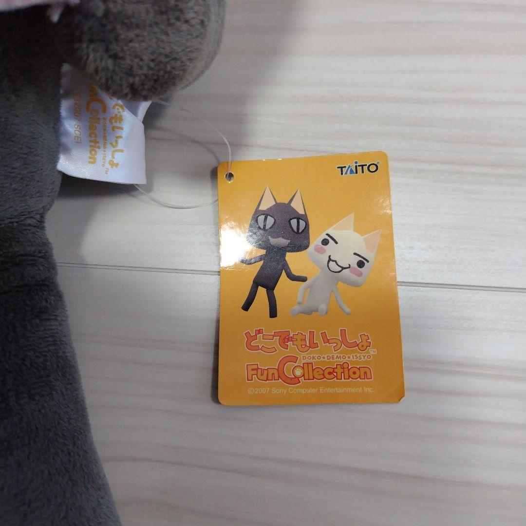 特大ぬいぐるみ　どこでもいっしょ　トロ　クロ　約50㎝　２個セット