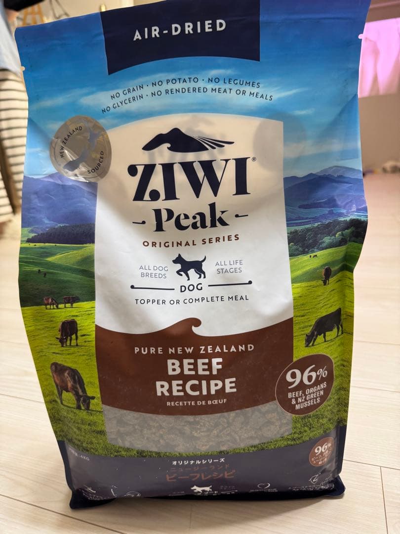 ziwipeakビーフドライレシピ 4kg 期限間近セール