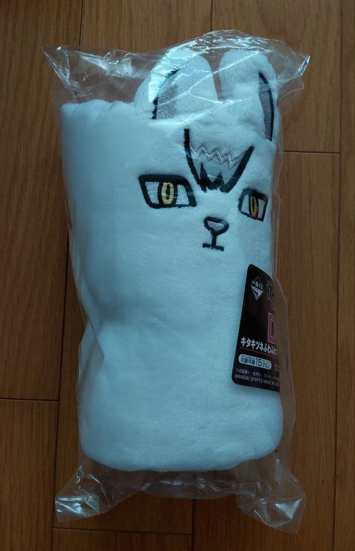 一番くじ ハイキュー‼ -最強の挑戦者- A賞　D賞　E賞　ラストワン賞