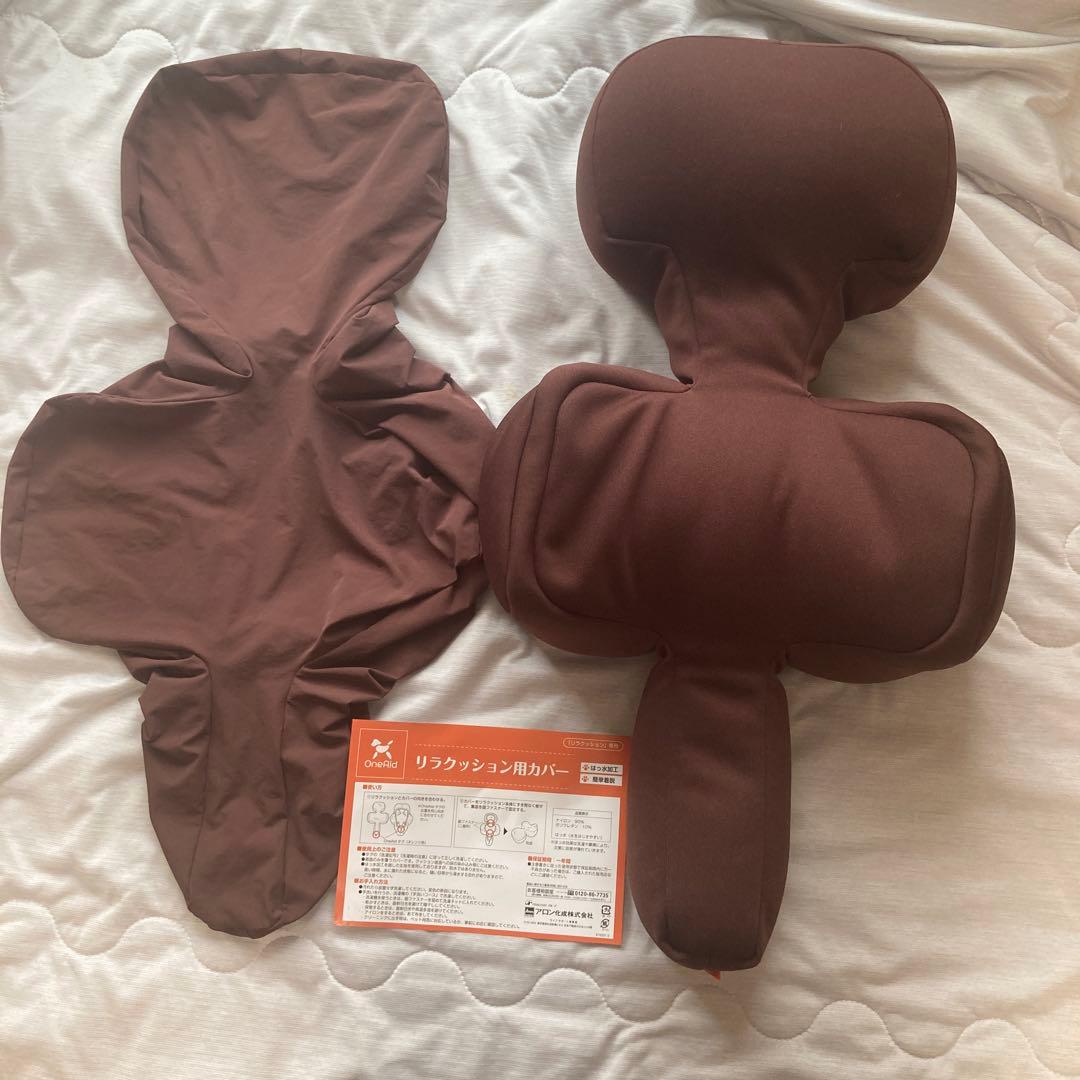 リラクッションDM 床ずれ予防・介護用マット ブラウン(専用カバー付き)