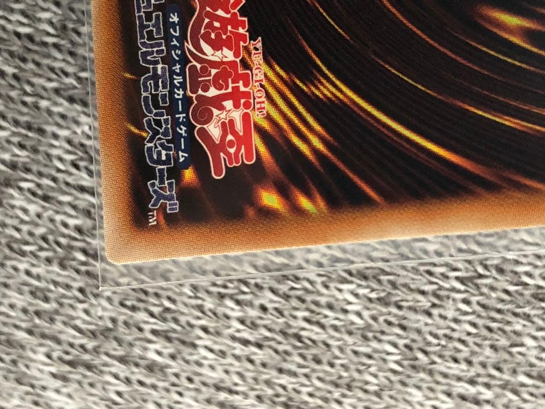 光の創造神 ホルアクティ YGOPR-JP001