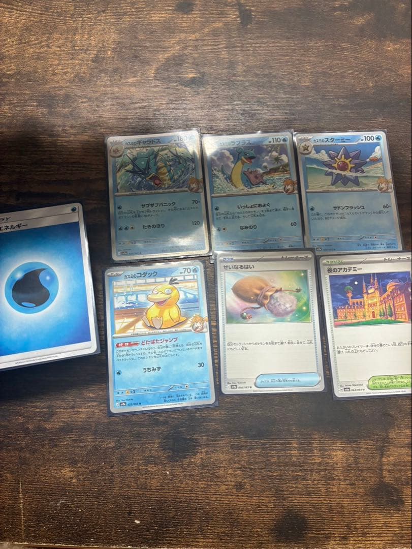 ポケモンカード 引退品 500枚以上 サンムーン期 タッグデッキ6種構築済み