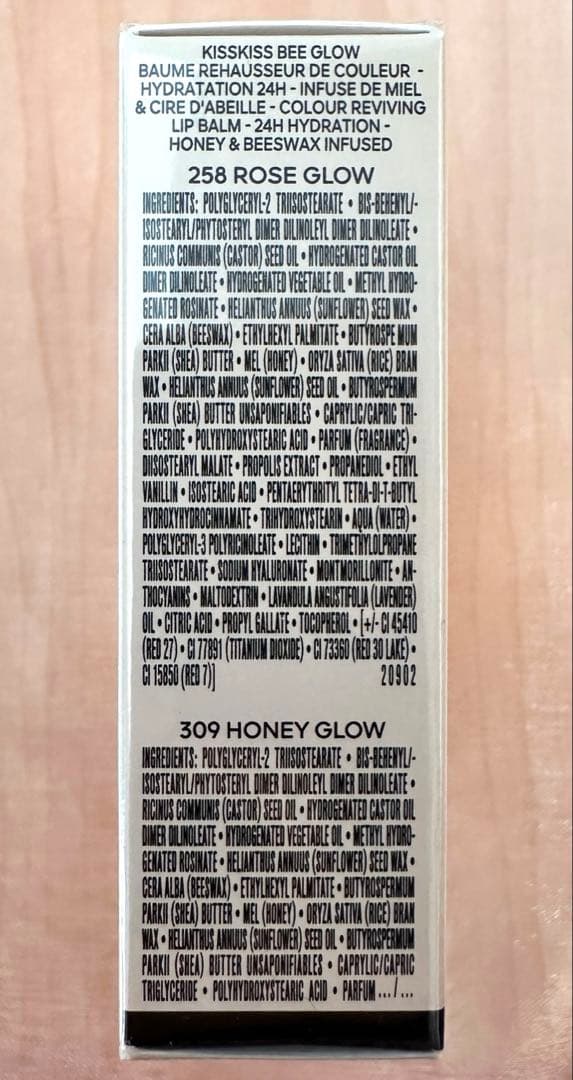 リップグロス Guerlain KissKiss Bee Glow Trio