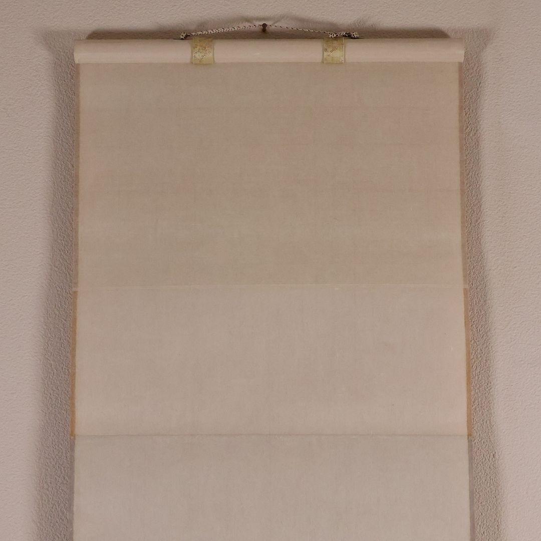 【真作】大徳寺孤篷庵 小堀卓厳 一行書「無事是貴人」紙本 掛軸 茶掛 MA975