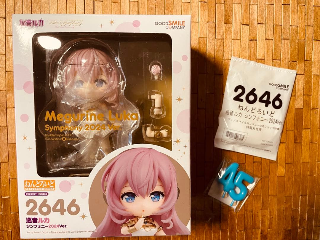 ねんどろいど 巡音ルカ シンフォニー 2024Ver