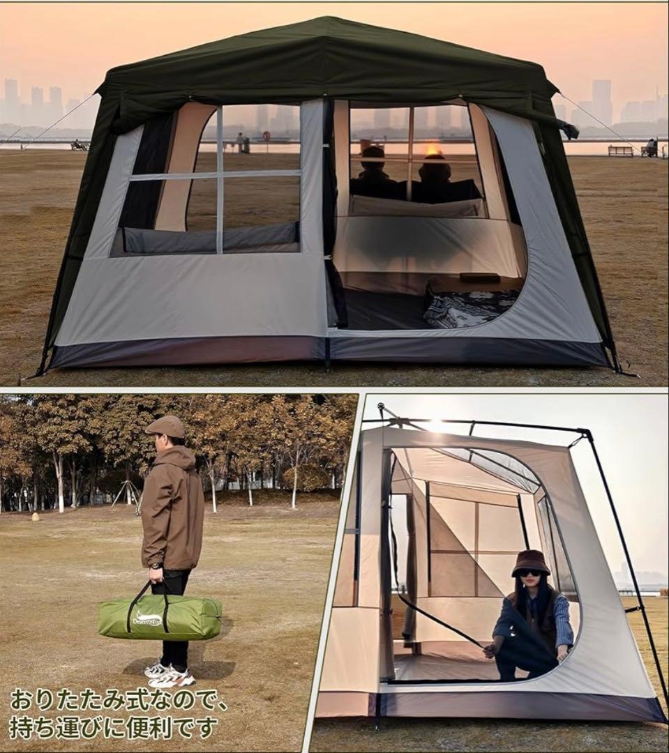 値下DesertFox テント大型 6人用 カーキ色
