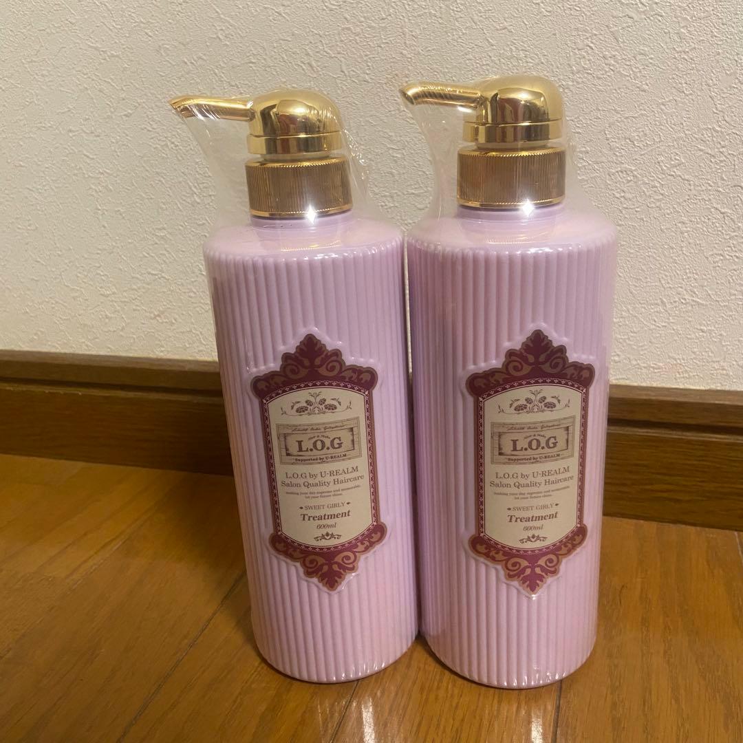 スイートガーリー トリートメント (2本) 新品未使用
