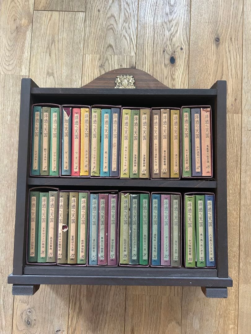 サントリー洋酒マメ天国　全巻セット 木製