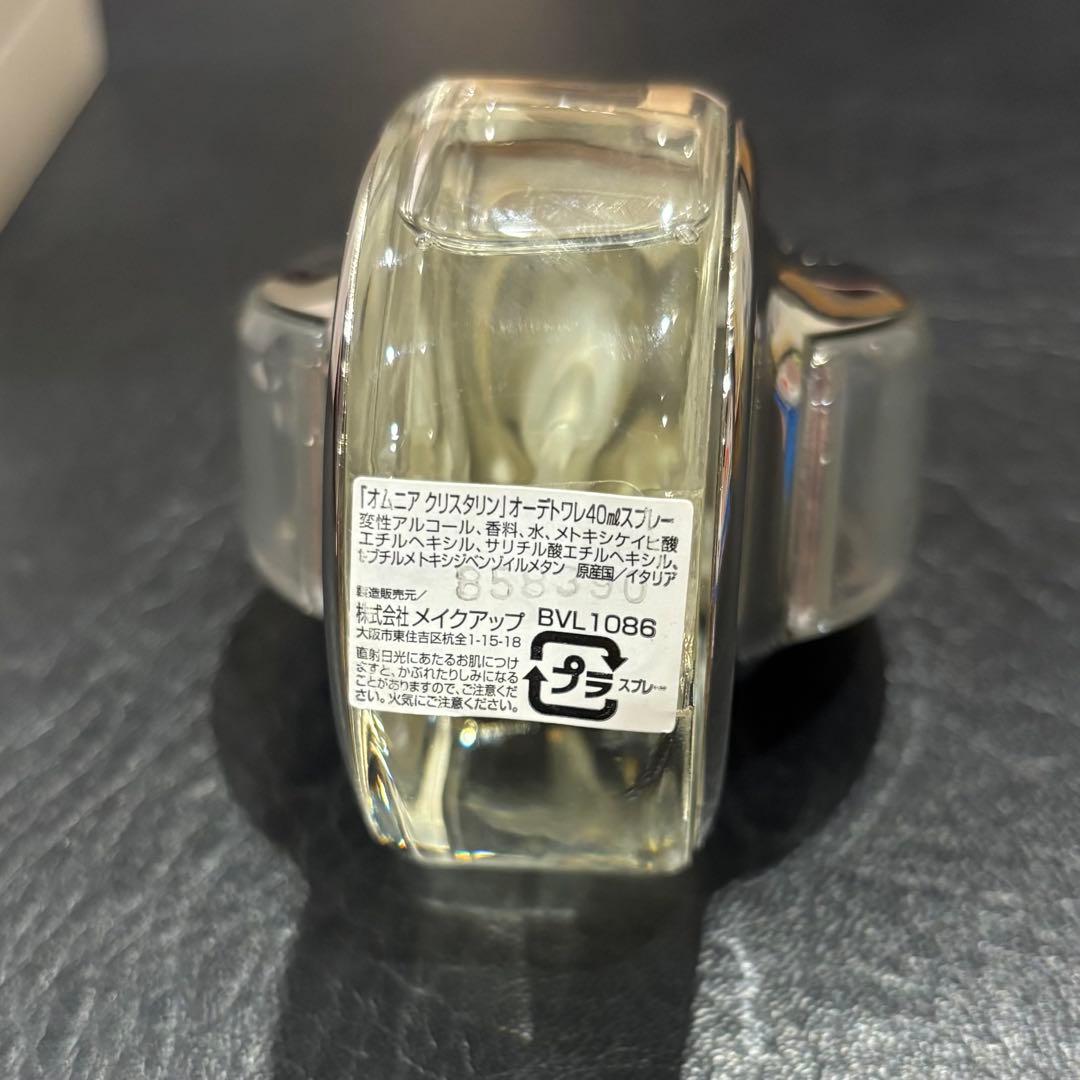 【正規品】 BVLGARI オムニア クリスタリン オードトワレ 40ml