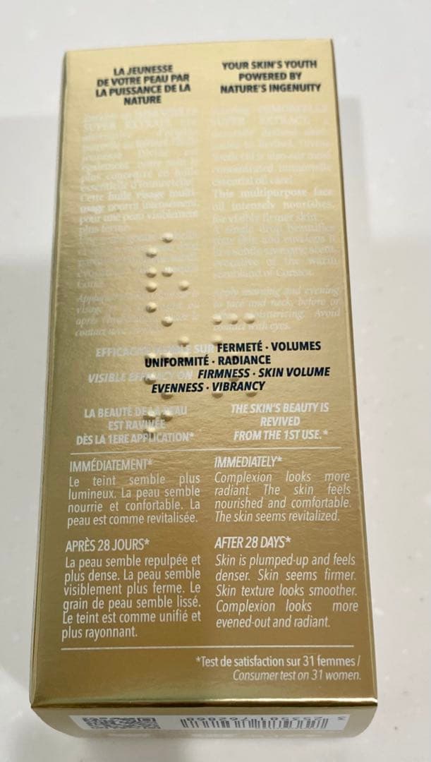 新品 ロクシタン イモーテル ディヴァインインテンシヴオイル