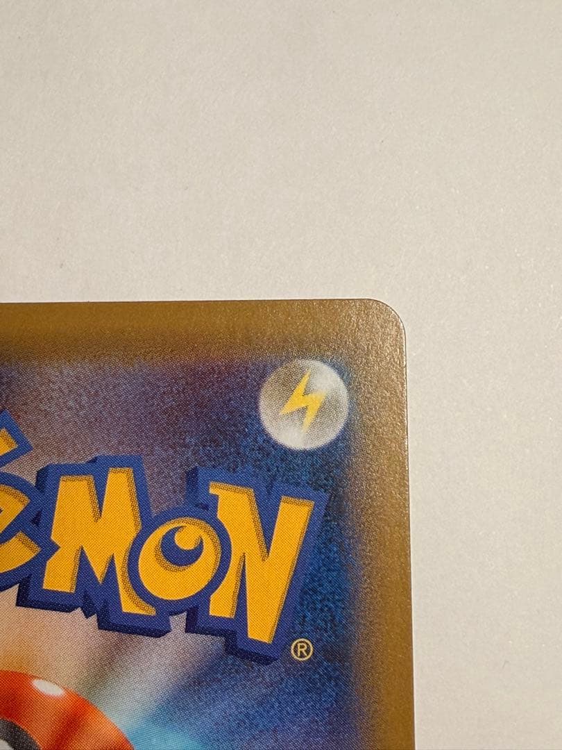 ゲンガー＆ミミッキュGX SA【未使用・美品】