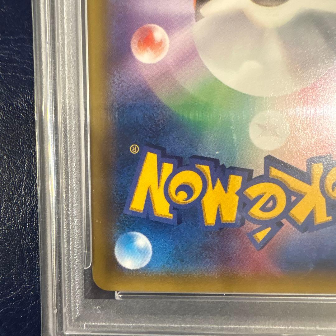 【PSA10】ゲンガーEX 010/049 MMB マスターデッキビルド