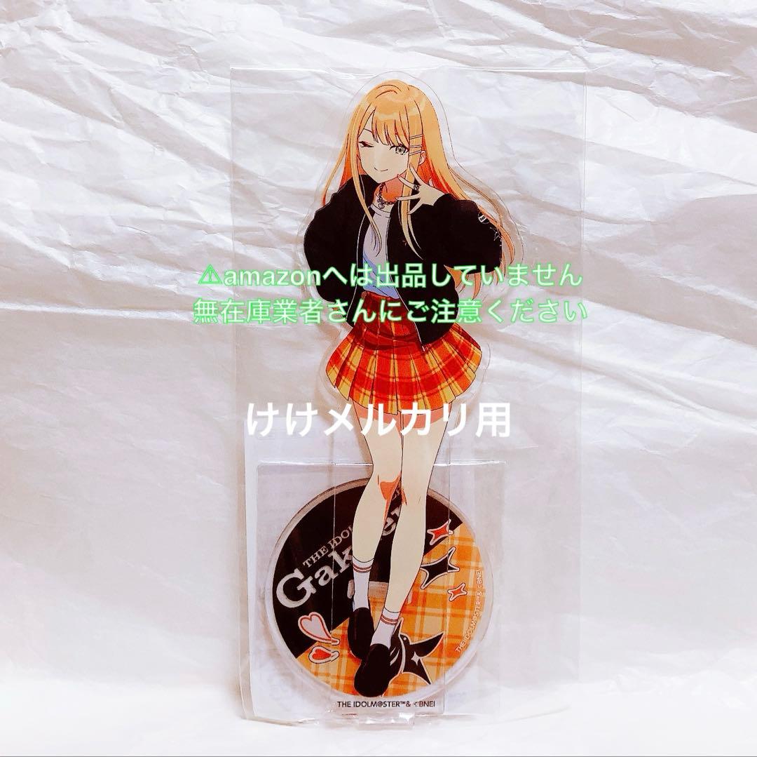 紫雲清夏 M@STER EXPO 公式アクリルスタンド 未開封 限定品 学マス