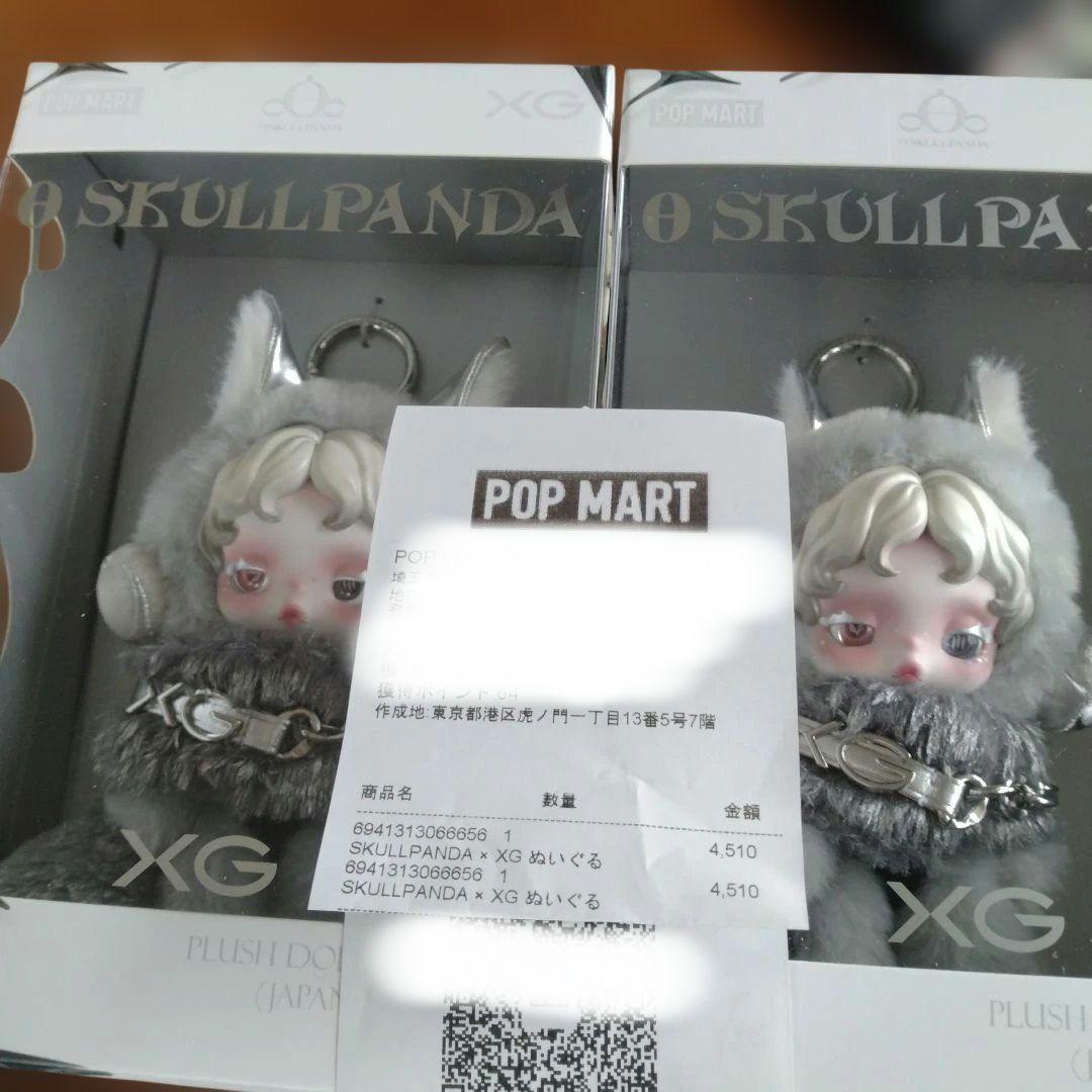 スカルパンダSKULLPANDA XGコラボぬいぐるみペンダント 日本限定